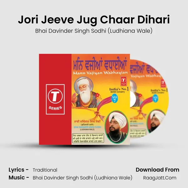 Jori Jeeve Jug Chaar Dihari MP3 Song by Bhai Davinder Singh Sodhi (Ludhiana Wale) Cover