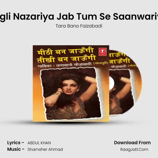 Lagli Nazariya Jab Tum Se Saanwariya MP3 Song by Tara Bano Faizabadi Cover