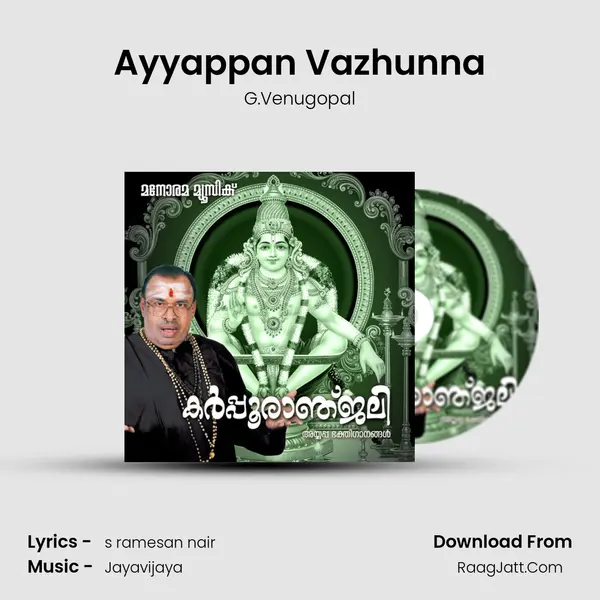 Ayyappan Vazhunna MP3 Song by G.Venugopal Cover