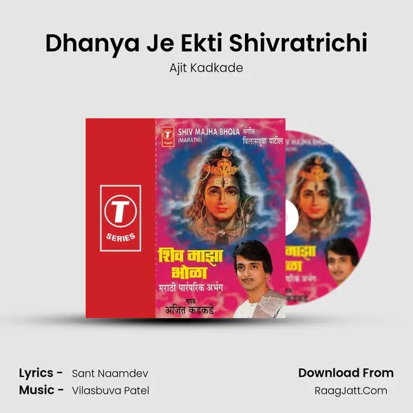 Dhanya Je Ekti Shivratrichi MP3 Song by Ajit Kadkade Cover