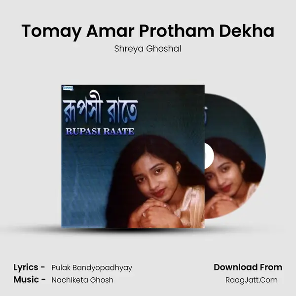 Tomay Amar Protham Dekha MP3 Song by Shreya Ghoshal Cover