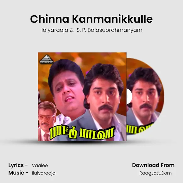 Chinna Kanmanikkulle MP3 Song by Ilaiyaraaja Cover