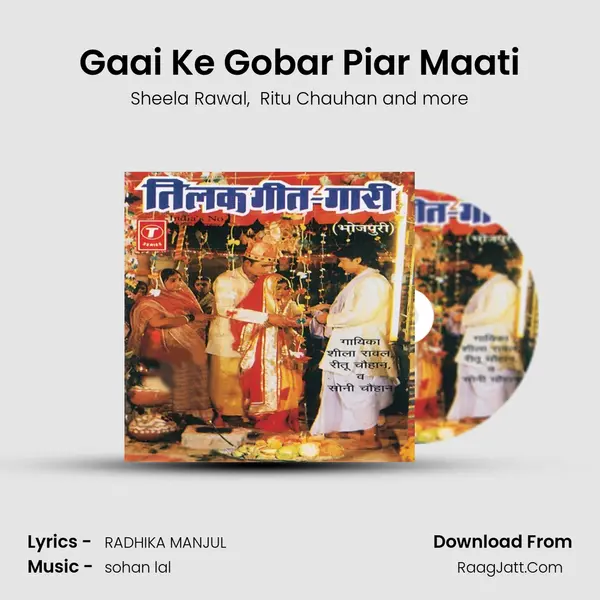 Gaai Ke Gobar Piar Maati MP3 Song by Sheela Rawal Cover