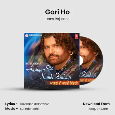 Gori Ho MP3 Song by Hans Raj Hans Cover
