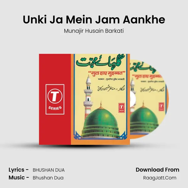 Unki Ja Mein Jam Aankhe MP3 Song by Munajir Husain Barkati Cover