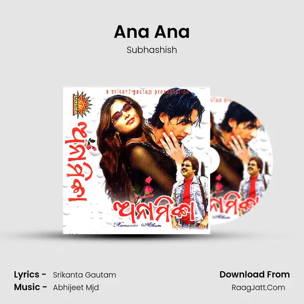 Ana Ana MP3 Song by Subhashish Cover