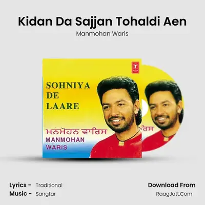 Kidan Da Sajjan Tohaldi Aen MP3 Song by Manmohan Waris Cover