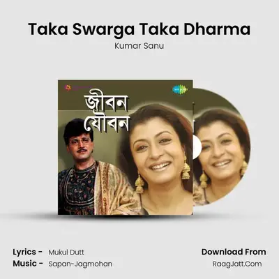 Taka Swarga Taka Dharma MP3 Song by Kumar Sanu Cover