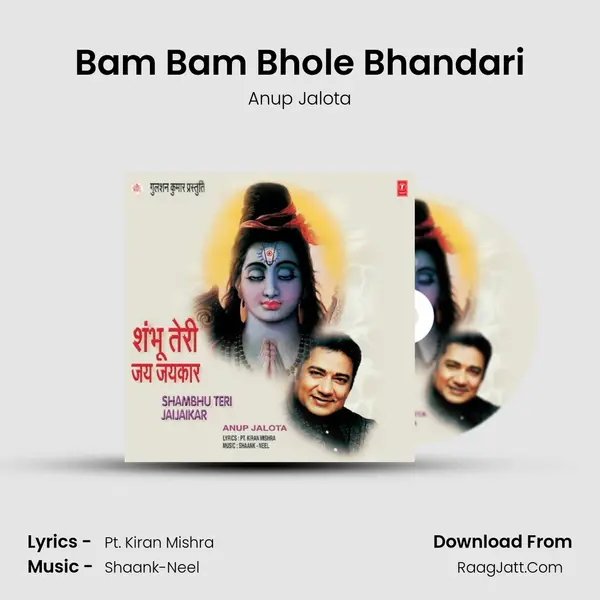 Bam Bam Bhole Bhandari MP3 Song by Anup Jalota Cover
