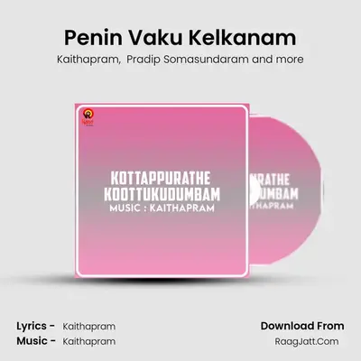 Penin Vaku Kelkanam MP3 Song by Kaithapram Cover