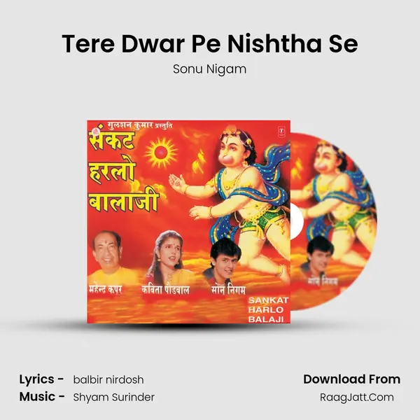 Tere Dwar Pe Nishtha Se MP3 Song by Sonu Nigam Cover