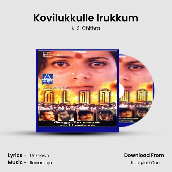 Kovilukkulle Irukkum MP3 Song by K. S. Chithra Cover