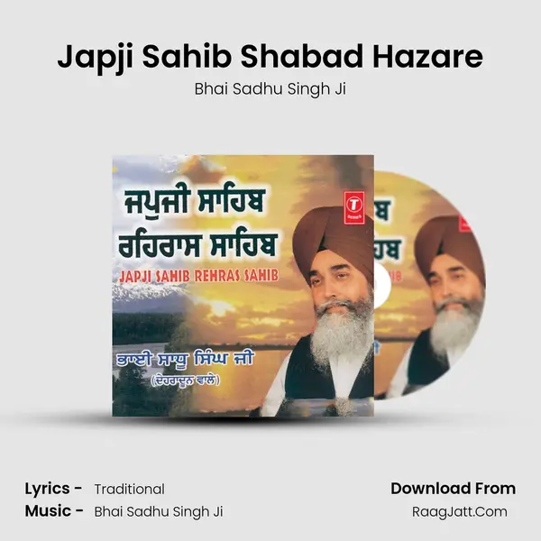 Japji Sahib Shabad Hazare mp3 song