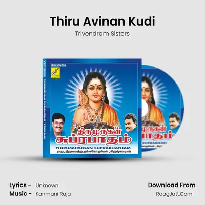 Thiru Avinan Kudi mp3 song