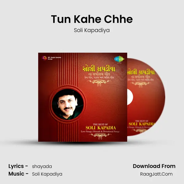 Tun Kahe Chhe MP3 Song by Soli Kapadiya Cover