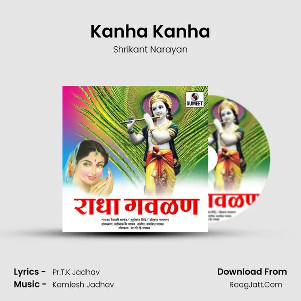Kanha Kanha MP3 Song by Shrikant Narayan Cover