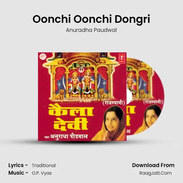 Oonchi Oonchi Dongri MP3 Song by Anuradha Paudwal Cover