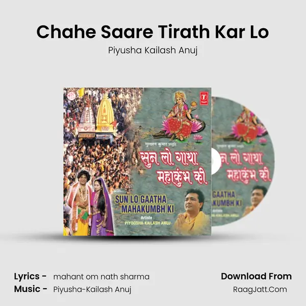Chahe Saare Tirath Kar Lo MP3 Song by Piyusha Kailash Anuj Cover