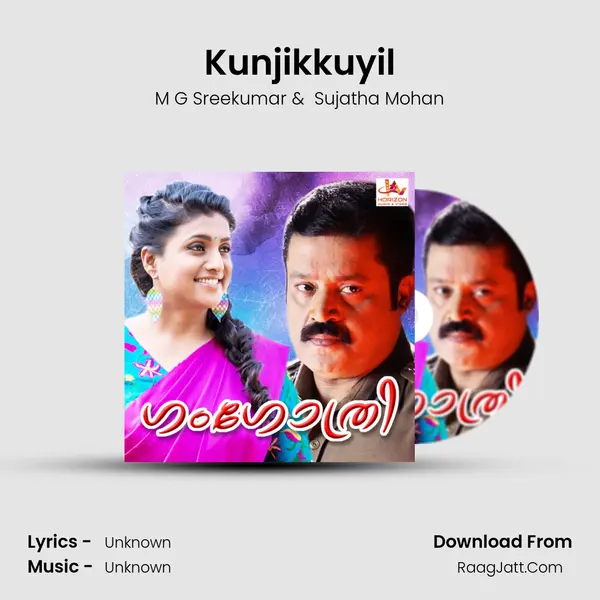 Kunjikkuyil MP3 Song by M G Sreekumar Cover