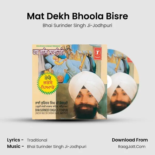 Mat Dekh Bhoola Bisre MP3 Song by Bhai Surinder Singh Ji-Jodhpuri Cover
