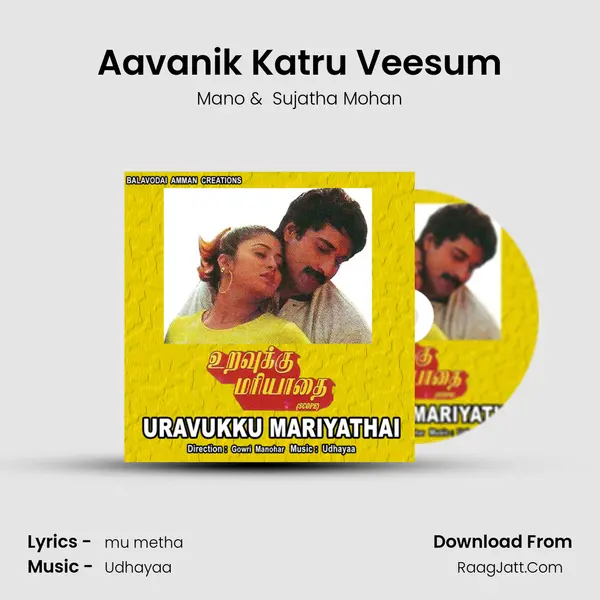 Aavanik Katru Veesum MP3 Song by Mano Cover