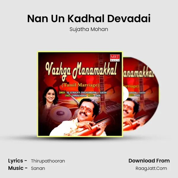 Nan Un Kadhal Devadai MP3 Song by Sujatha Mohan Cover