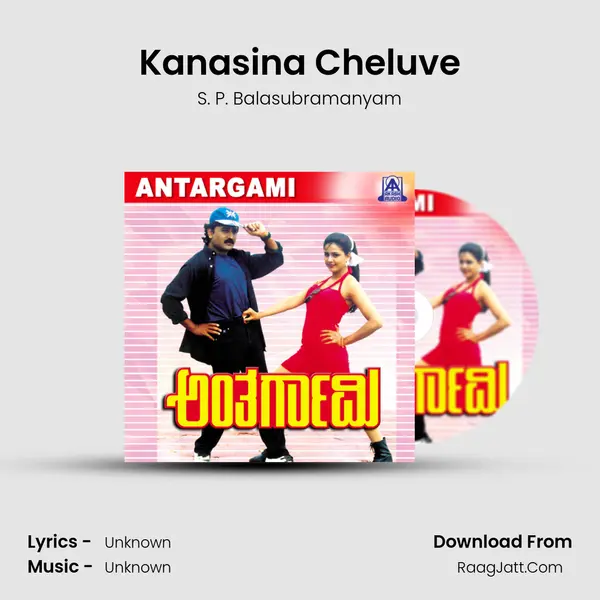 Kanasina Cheluve MP3 Song by S. P. Balasubramanyam Cover