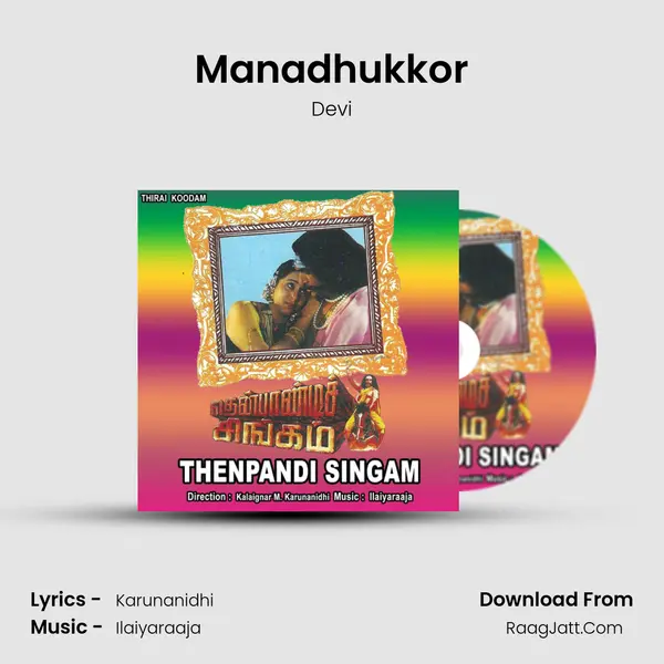 Manadhukkor MP3 Song by Devi Cover