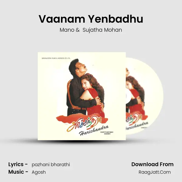 Vaanam Yenbadhu mp3 song