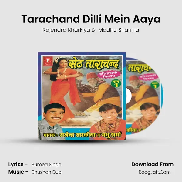 Tarachand Dilli Mein Aaya MP3 Song by Rajendra Kharkiya Cover