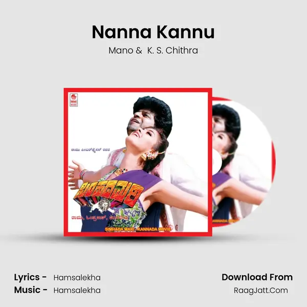Nanna Kannu MP3 Song by Mano Cover