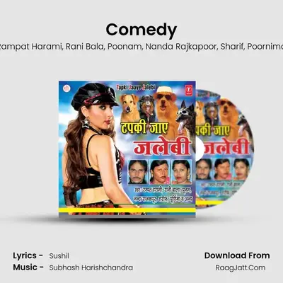 Comedy MP3 Song by Rampat Harami Cover