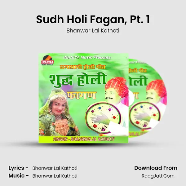Sudh Holi Fagan, Pt. 1 mp3 song