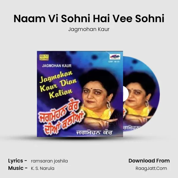 Naam Vi Sohni Hai Vee Sohni MP3 Song by Jagmohan Kaur Cover