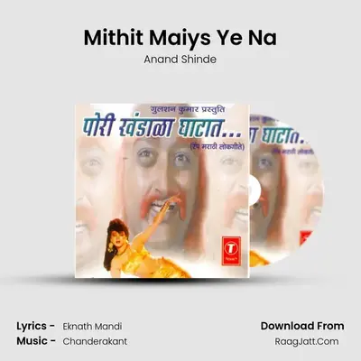 Mithit Maiys Ye Na MP3 Song by Anand Shinde Cover