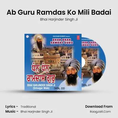 Ab Guru Ramdas Ko Mili Badai MP3 Song by Bhai Harjinder Singh Ji Cover