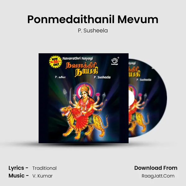 Ponmedaithanil Mevum MP3 Song by P. Susheela Cover