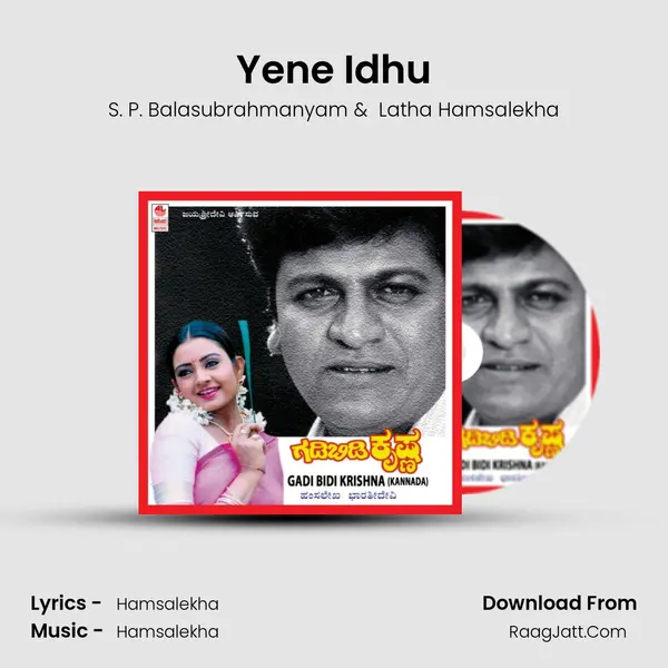 Yene Idhu MP3 Song by S. P. Balasubrahmanyam Cover