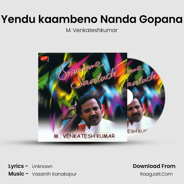 Yendu kaambeno Nanda Gopana MP3 Song by M. Venkateshkumar Cover