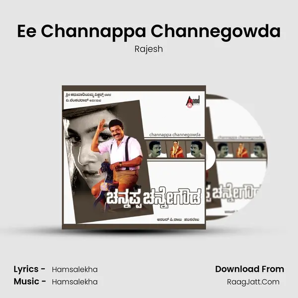 Ee Channappa Channegowda MP3 Song by Rajesh Cover