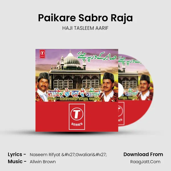 Paikare Sabro Raja MP3 Song by HAJI TASLEEM AARIF Cover