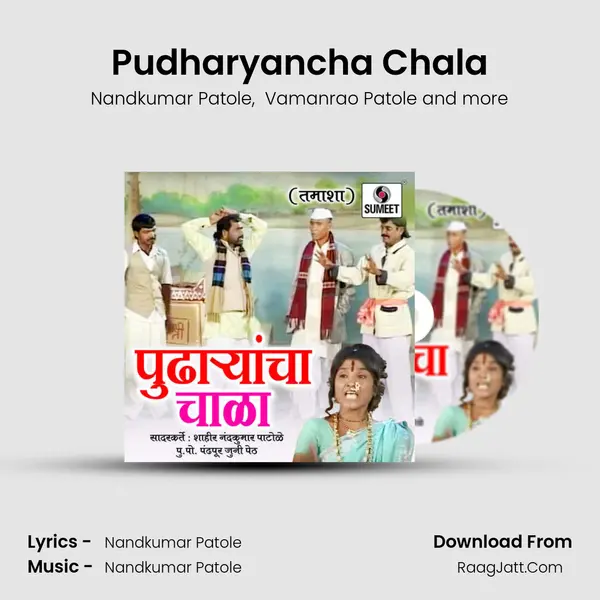 Pudharyancha Chala MP3 Song by Nandkumar Patole Cover