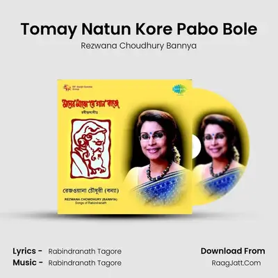 Tomay Natun Kore Pabo Bole MP3 Song by Rezwana Choudhury Bannya Cover