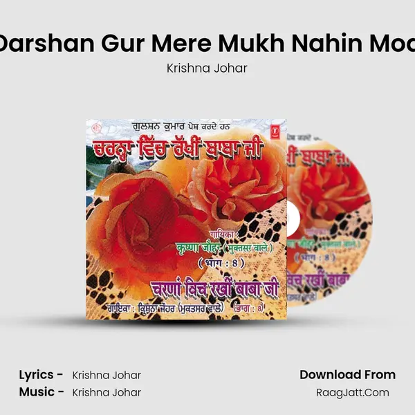 De Darshan Gur Mere Mukh Nahin Modida MP3 Song by Krishna Johar Cover