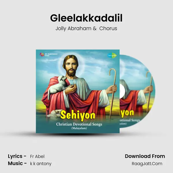 Gleelakkadalil MP3 Song by Jolly Abraham Cover
