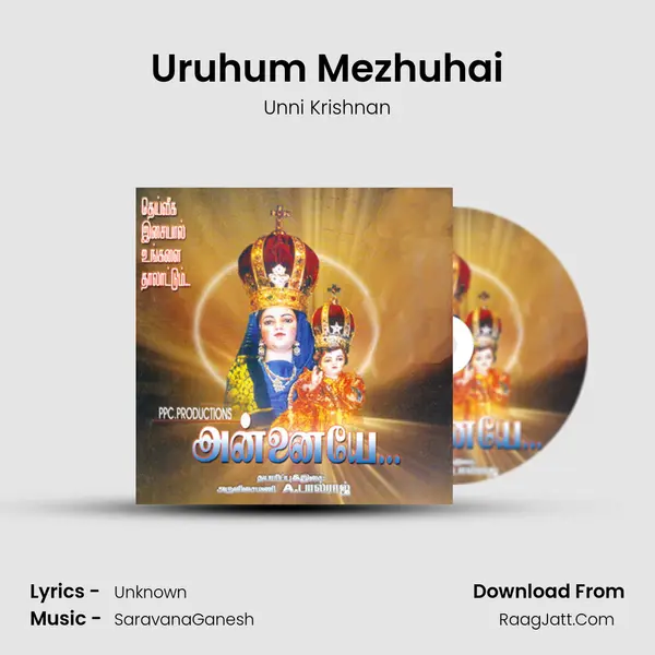 Uruhum Mezhuhai MP3 Song by Unni Krishnan Cover