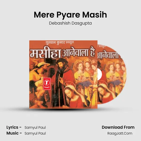 Mere Pyare Masih MP3 Song by Debashish Dasgupta Cover