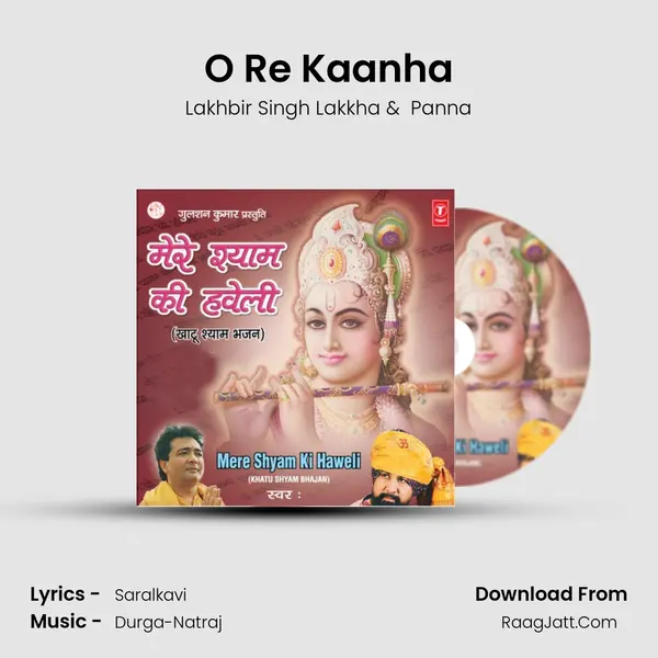 O Re Kaanha mp3 song