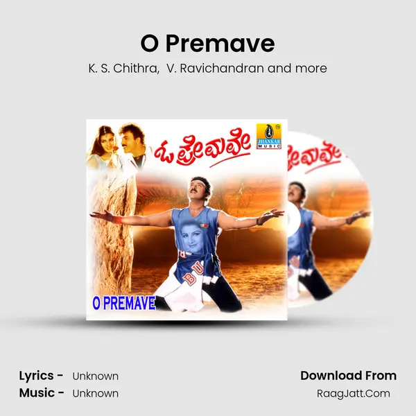 O Premave MP3 Song by K. S. Chithra Cover