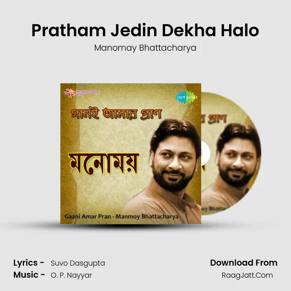Pratham Jedin Dekha Halo MP3 Song by Manomay Bhattacharya Cover